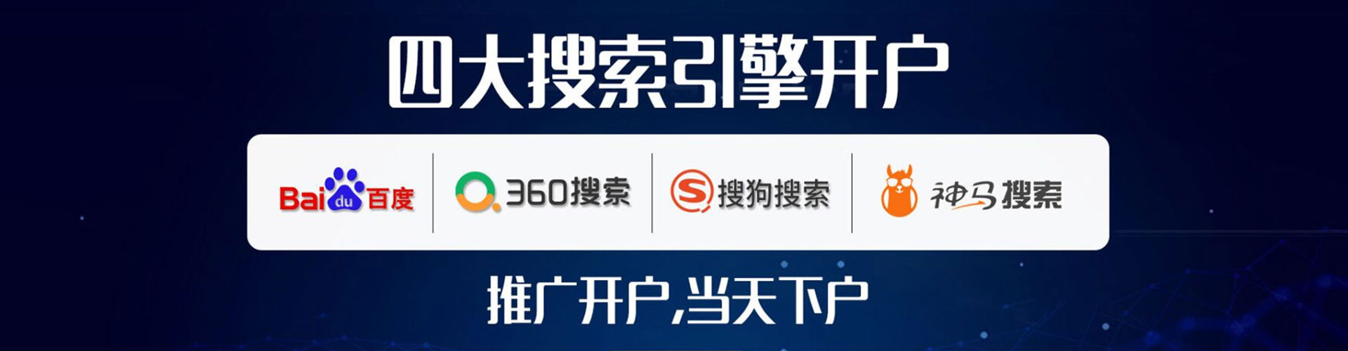 叶县sem竞价